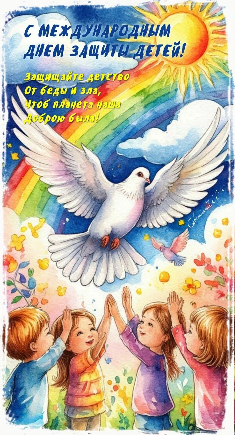 Дорогие наши дети! Уважаемые мамы, папы, бабушки и дедушки!