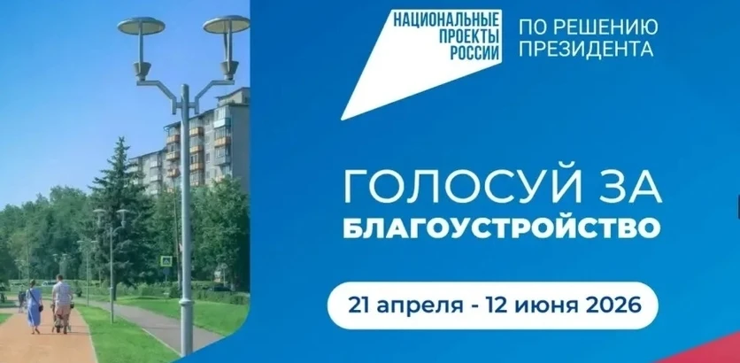 Уважаемые советчане!
