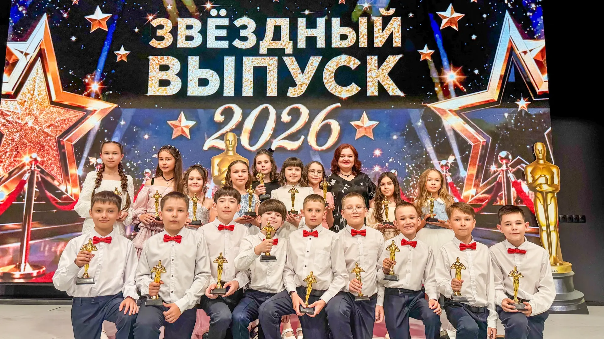 🎬 Кинопремьера года: «Оскар» в нашей гимназии!  В нашей гимназии прошёл по-настоящему звёздный день 