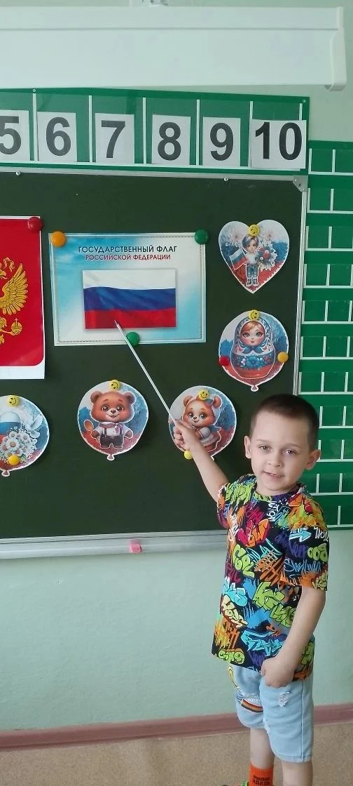В преддверии "Дня России" в группах «Крепыш» и «Росинка» прошли тематические занятия, направленные н