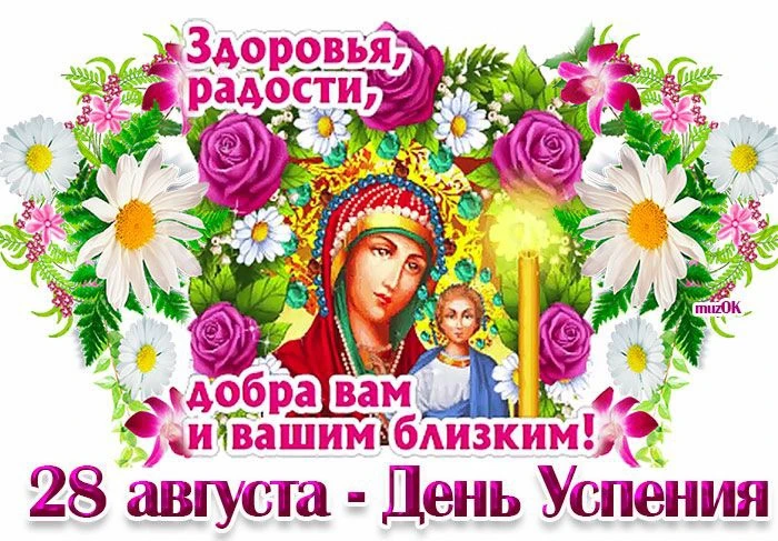 🎁Поздравления и открытки