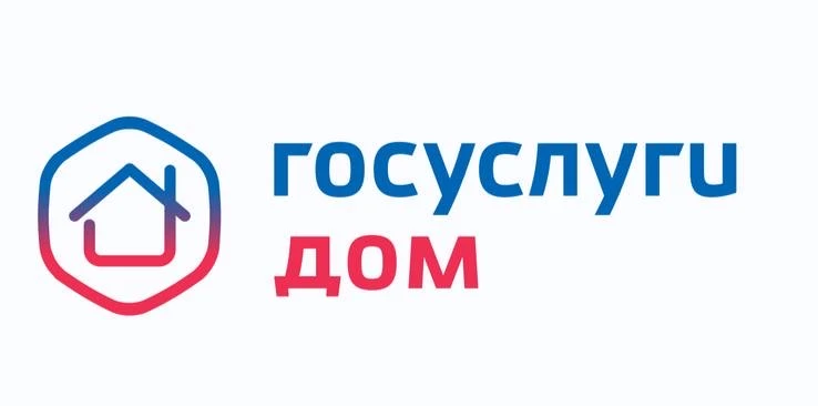 Уважаемые жители Хабаровского муниципального района!
