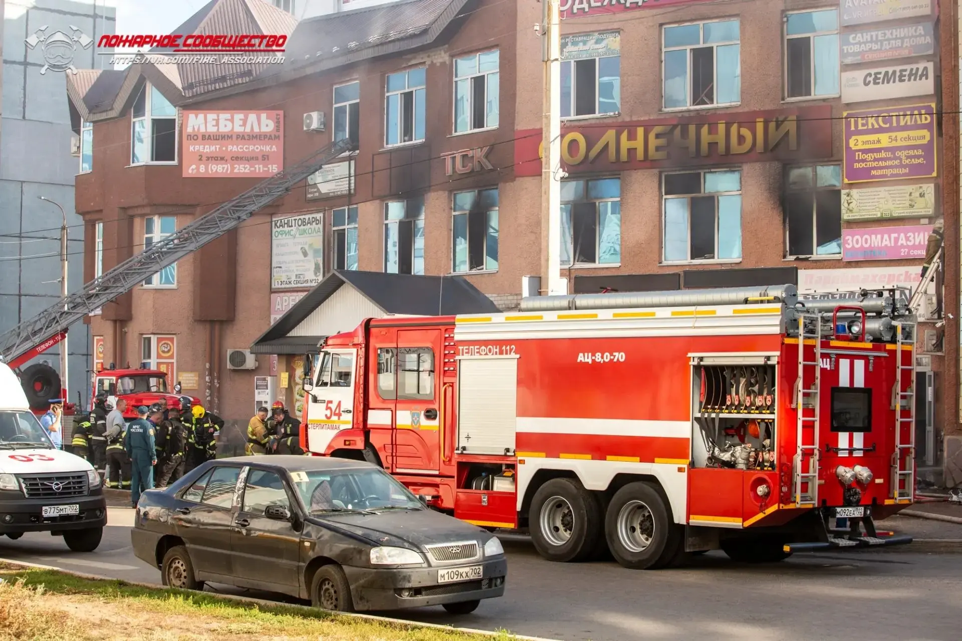 Появилось видео и фотографии от пожарного сообщества с места сегодняшней трагедии, где ...