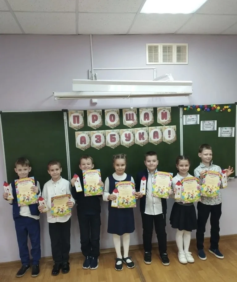 📚1а прощается с Азбукой!   👦👧25 марта в 1а классе состоялось прощание с Азбукой! Организовала праздн