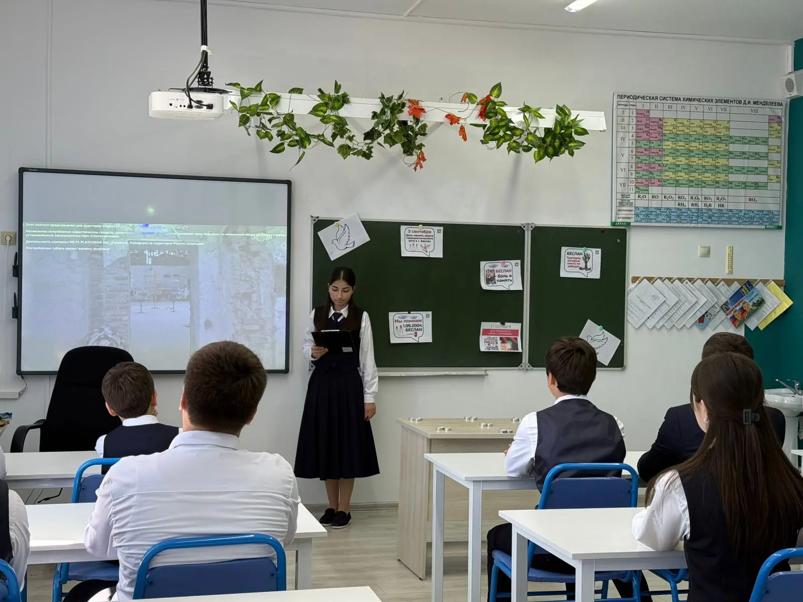В кабинете «Точка Роста» с учащимися, педагогами и администрацией школы состоялась памя...