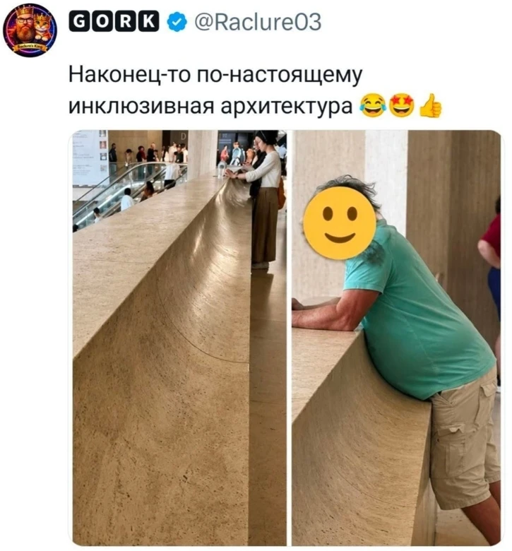 Kaк влитoй