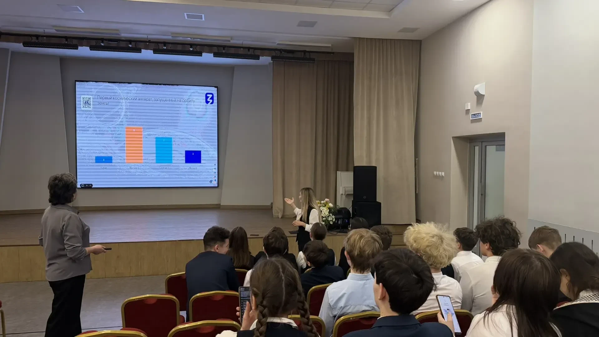 🚀 В ПОИСКАХ НОВЫХ ГОРИЗОНТОВ: 7 «А» КЛАСС СОВЕРШИЛ КОСМИЧЕСКОЕ ПУТЕШЕСТВИЕ ✨  Советник директора по 