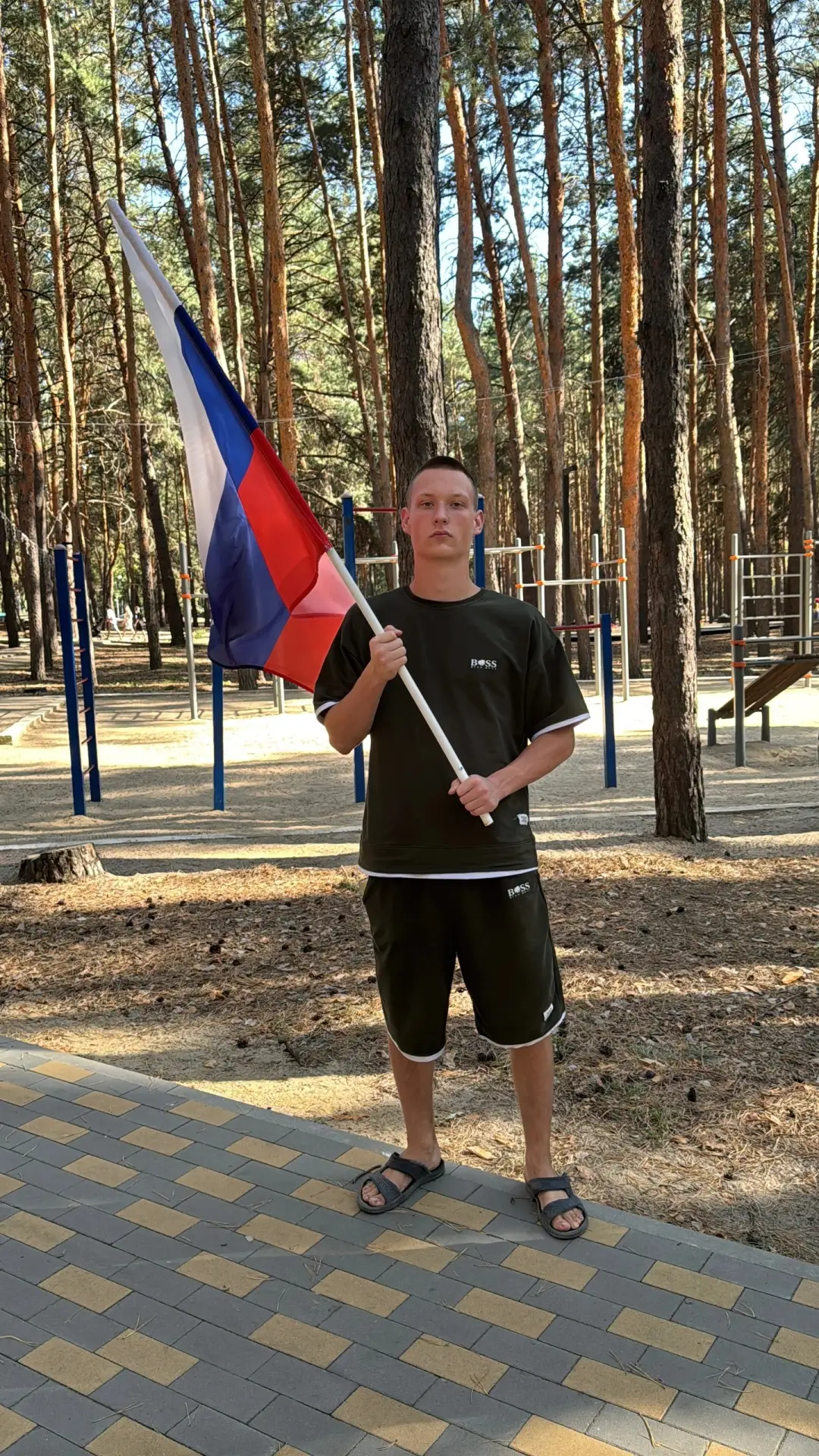 «Под флагом  России!»