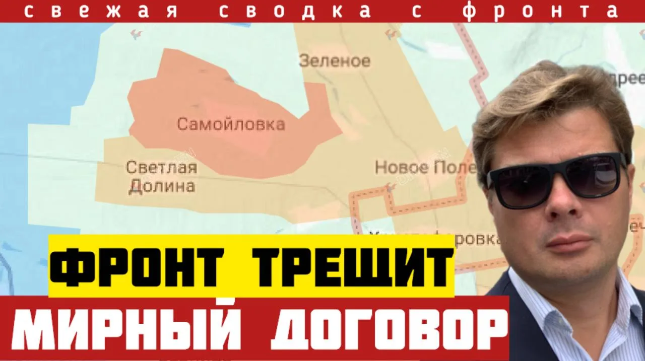 Сводка с фронта на 7 апреля