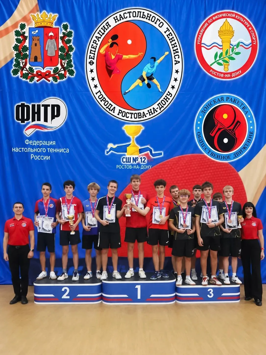 🏓 Команда Матвеево‑Курганской спортивной школы в составе Михаила Кулишова, Ивана Горох...