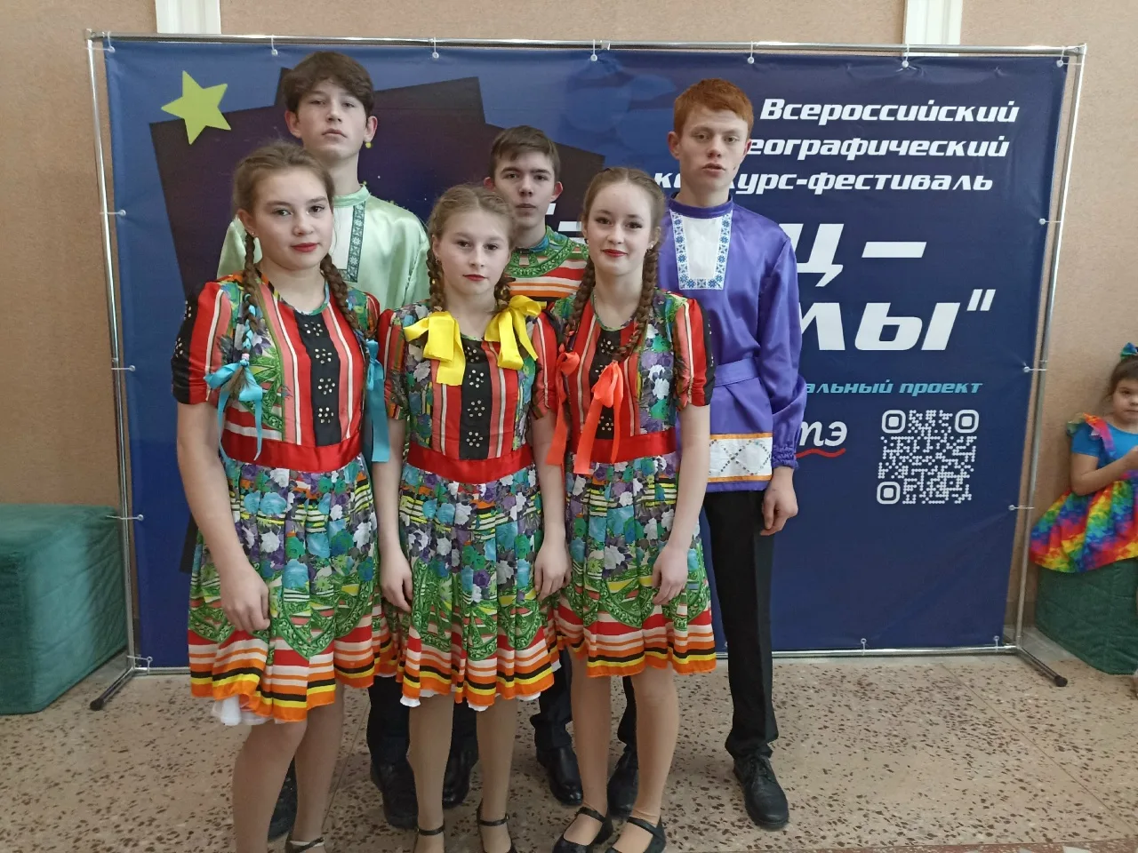 Ура! Ура! Ура! 🤩🤩🤩Говорим мы и спешим поделиться хорошей новостью.
Участники танцевального коллек