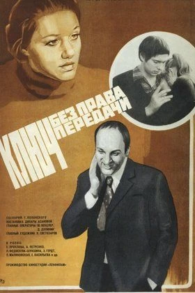 🎬27 августа мы отмечаем День российского кино — праздник для всех, кто любит кино и ра...