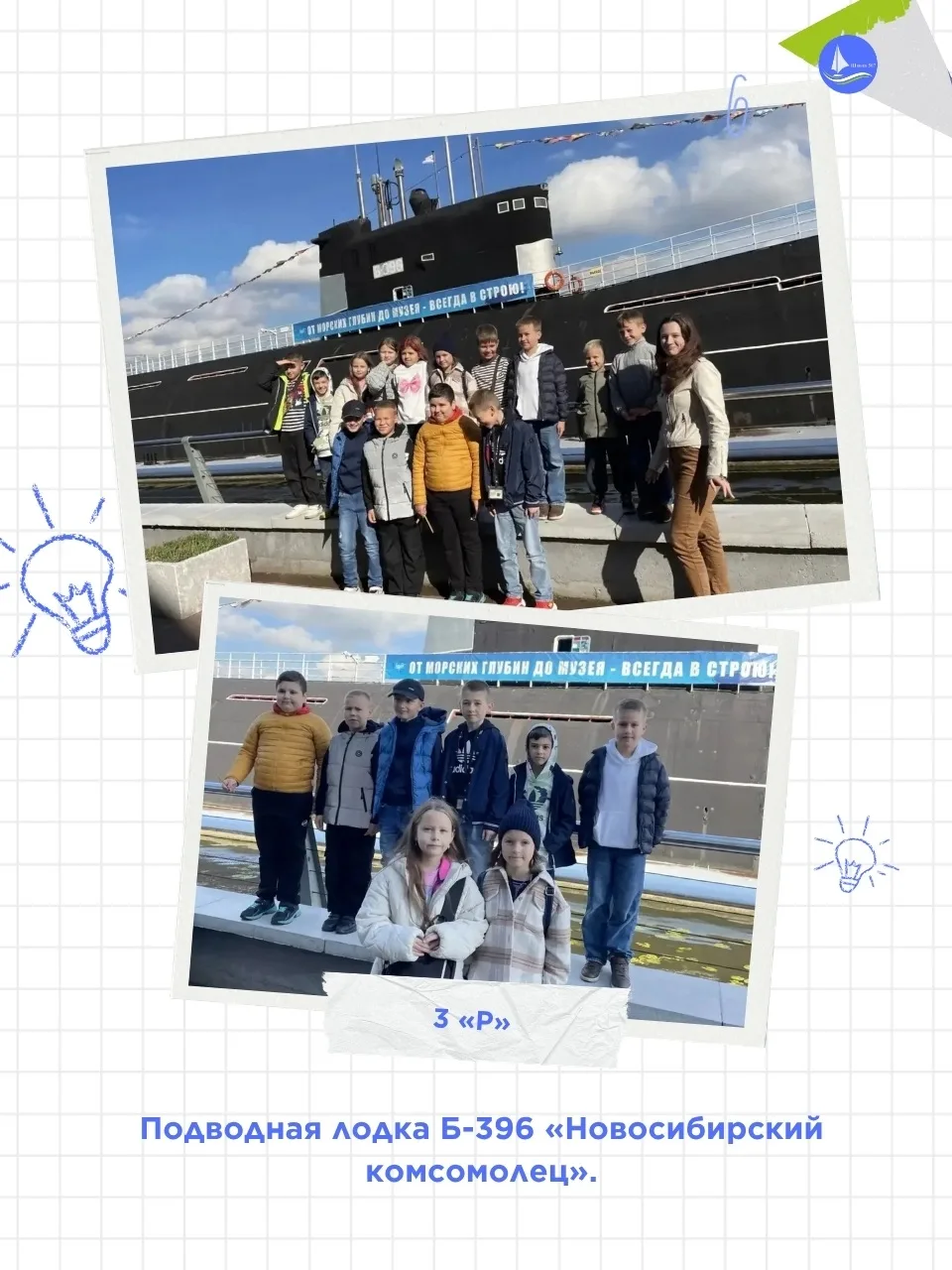 ⚓️ВНУТРИ ПОДВОДНОЙ ЛОДКИ