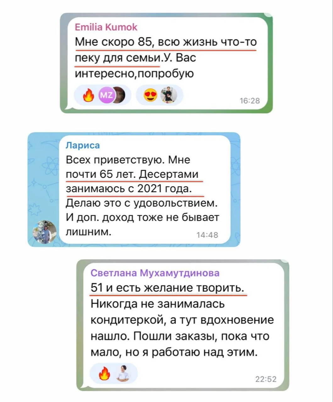 Я уже несколько дней читаю ваши комментарии и истории и просто ВОСХИЩАЮСЬ ВАМИ❤️