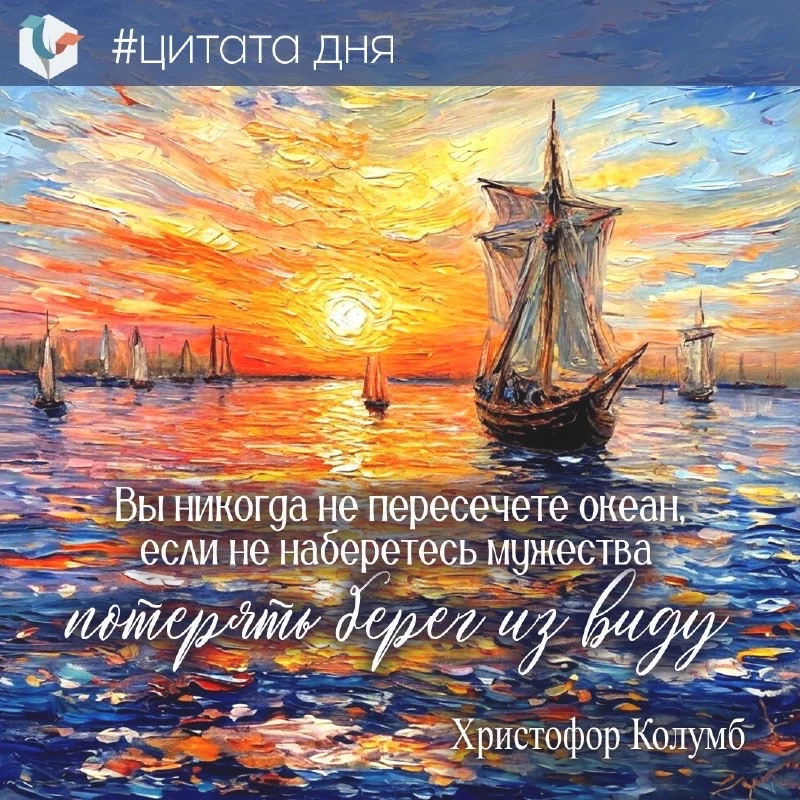 #цитата_дня