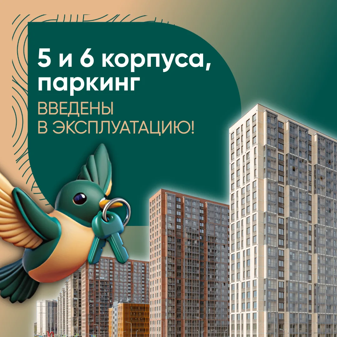 УРА! Делимся долгожданной новостью 🔥