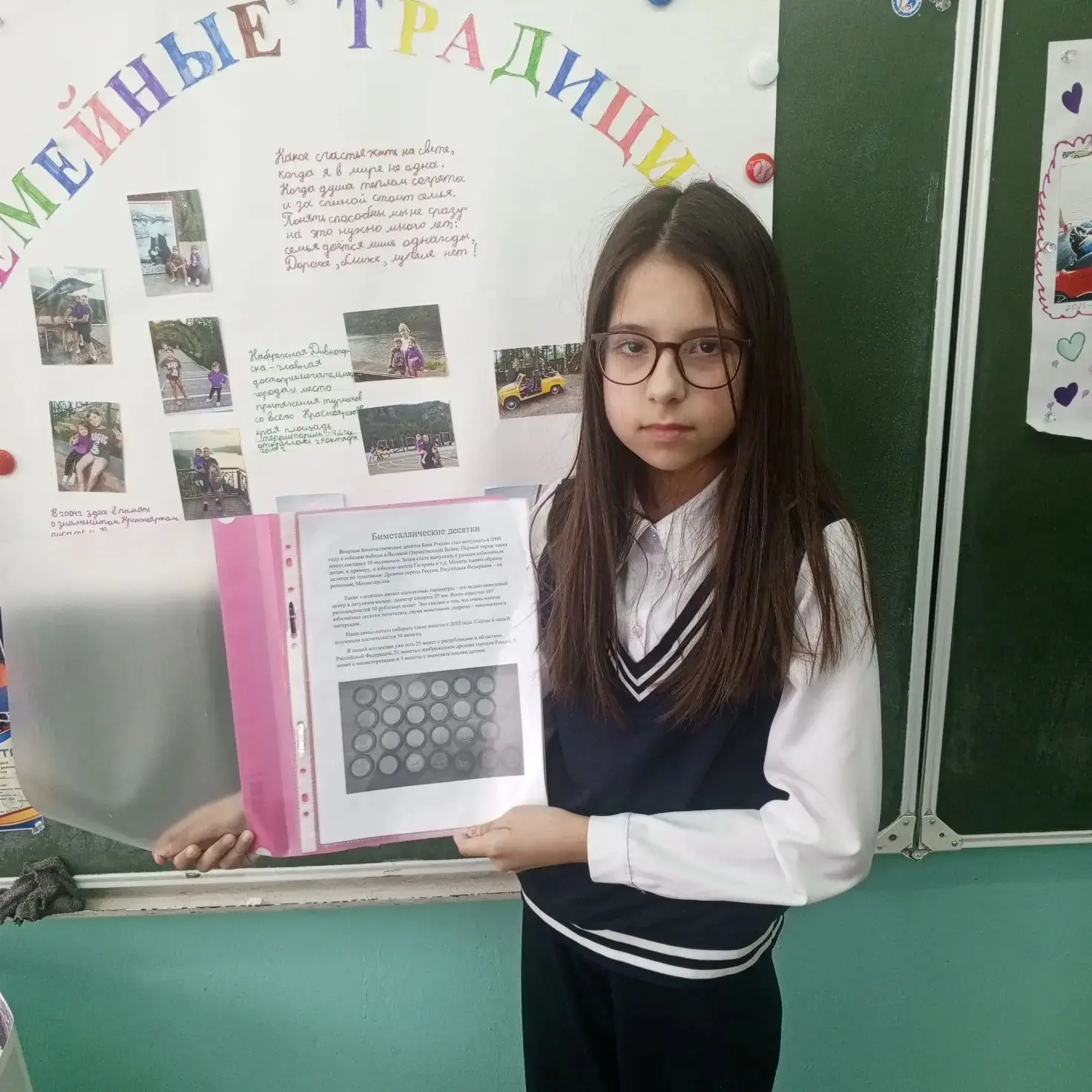 "Иваны, помнящие своё родство"  4 «Б» класс успешно выступил в проекте «Вместе дружная семья»! Учени