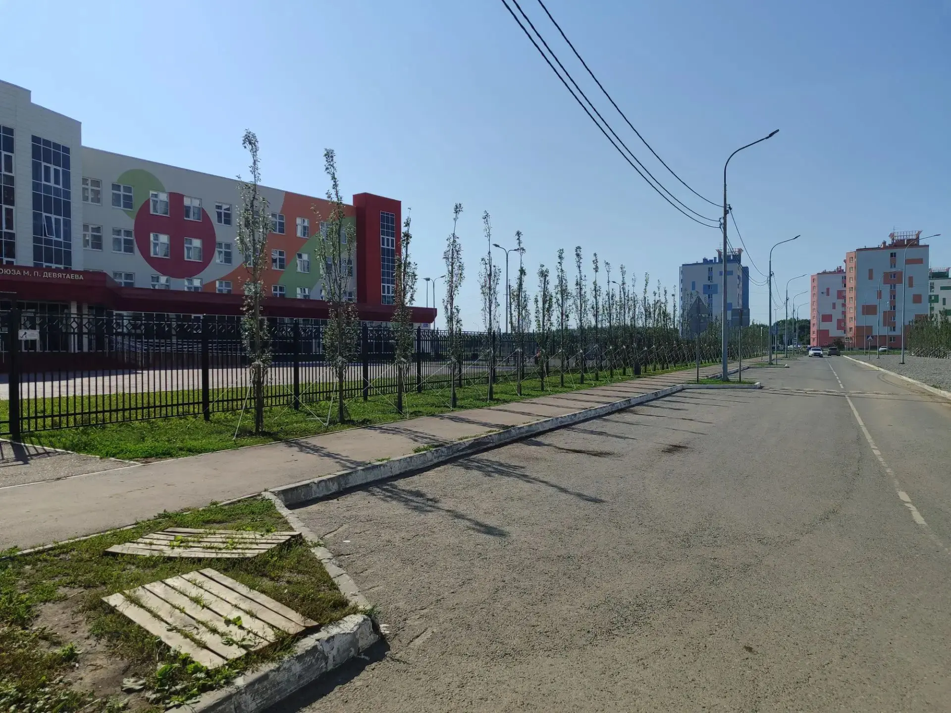 Красиво?