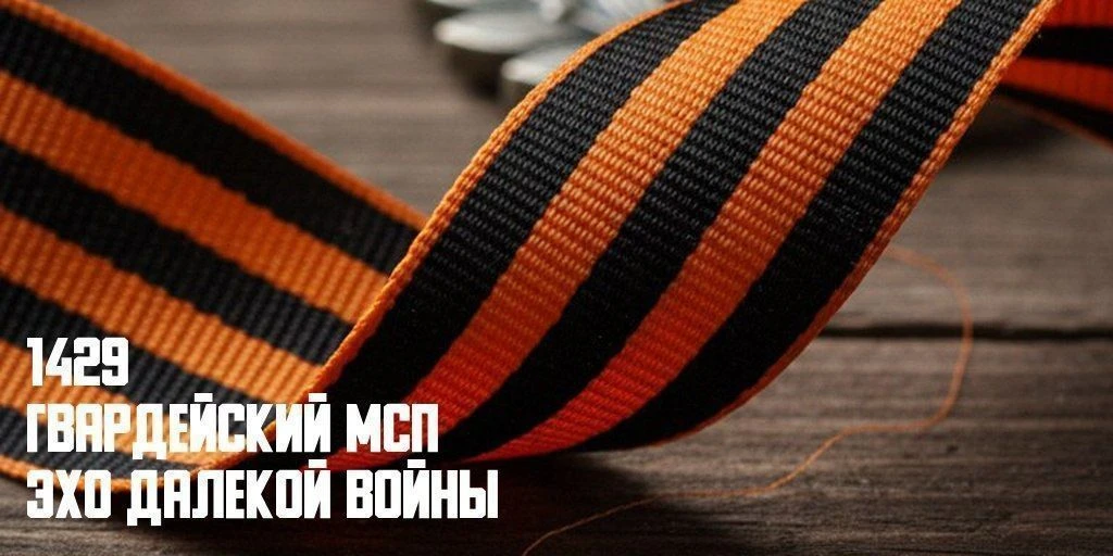 🔹 21 апреля 1945 года войска 1-го Белорусского фронта вели наступательные бои западнее...