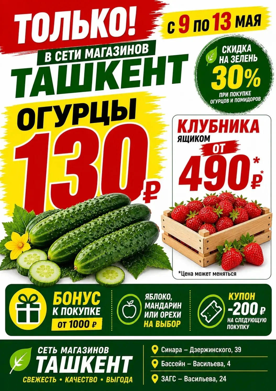 Даже в такие не самые легкие времена мы стараемся радовать своих покупателей приятными ...