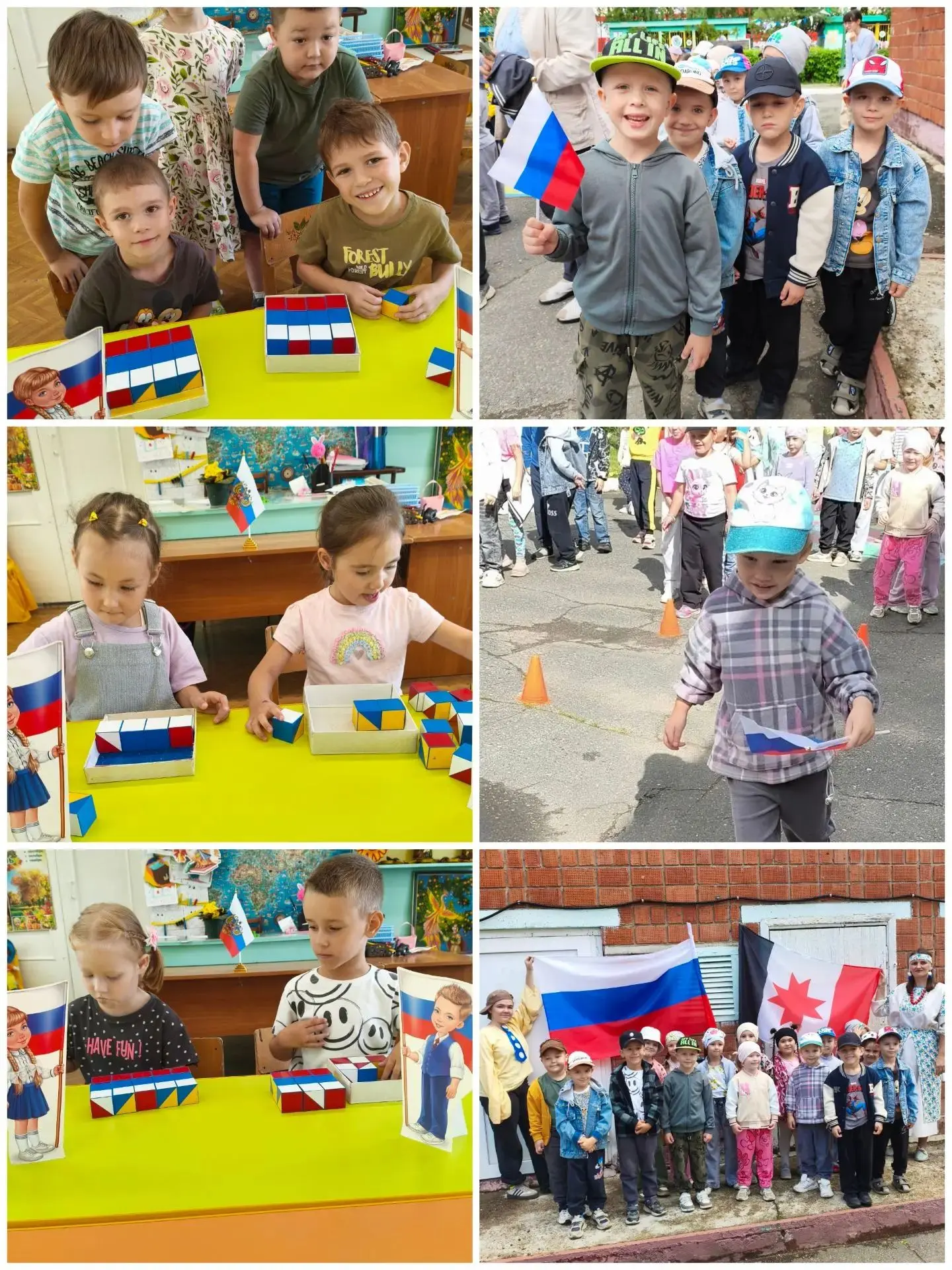 Группа 10 "Родничок" поздравляет всех с Днём Государственного флага России. Пусть всегд...