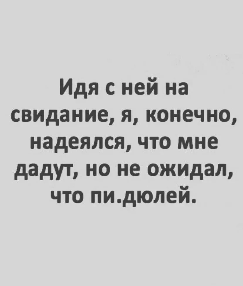 👉Юмористка