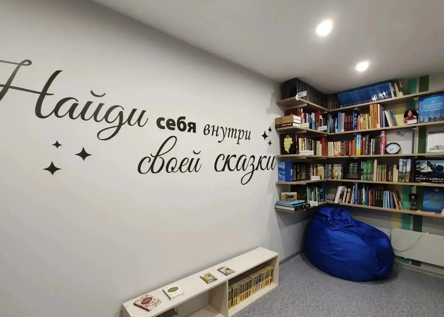 🎨Детский культурно-просветительский центр «Дом добрых сказок» открыли в библиотеке сел...