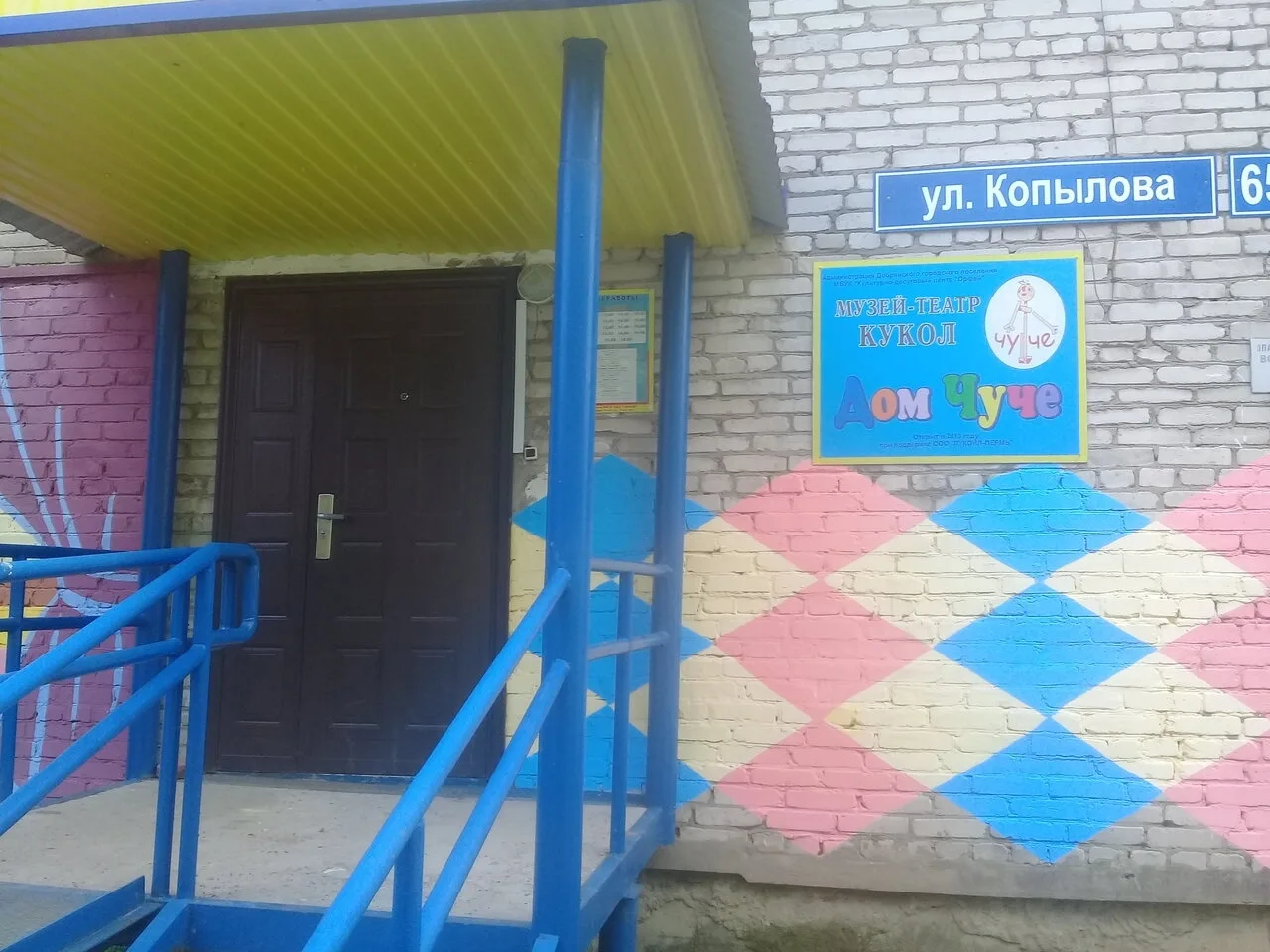 Присылайте Ваши фото в "Предложить пост"