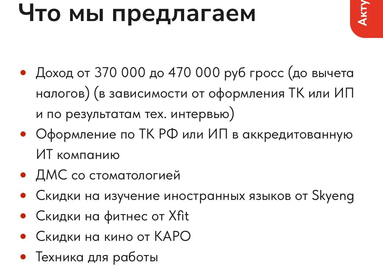 А как происходит развитие аналитика? Куда растет? Какие тропинки в сторону есть?