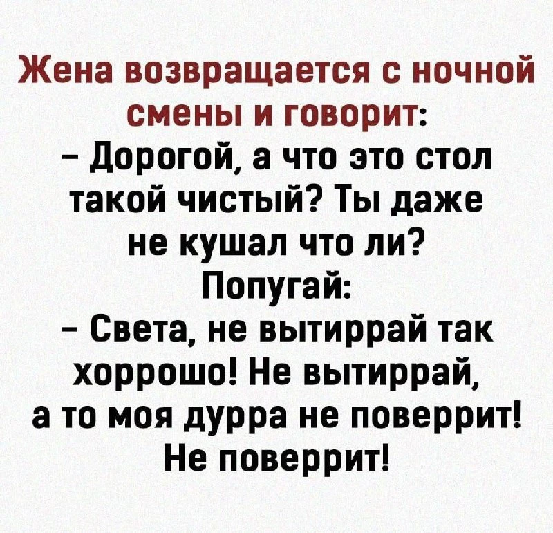 Я девочка, мне можно!