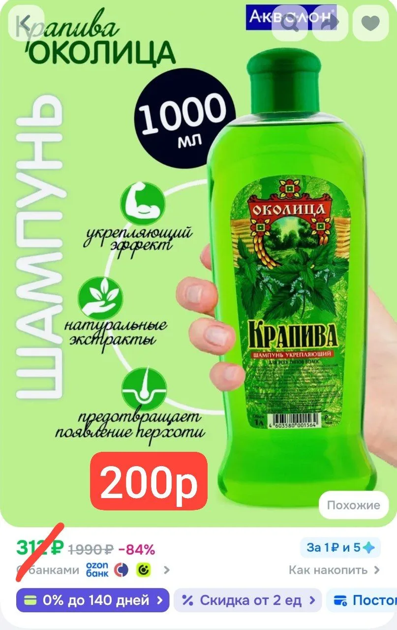 Забираем 100 бонусов!🔥