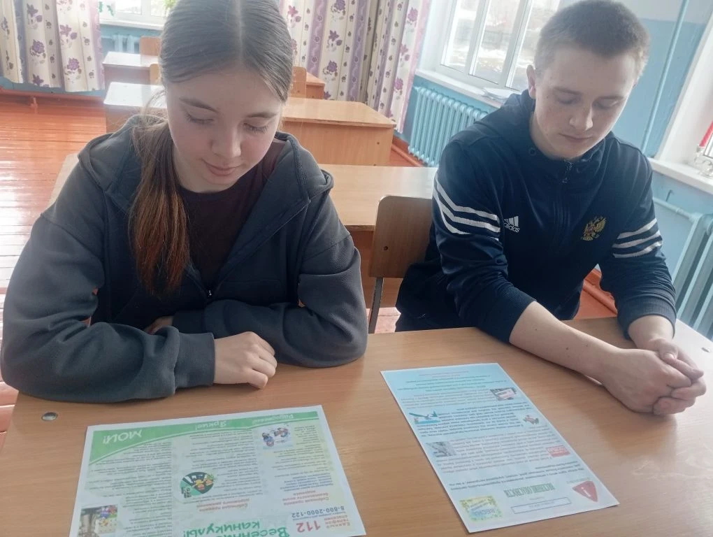В последний учебный день в нашей школе прошли инструктажи “Безопасные каникулы: напомин...