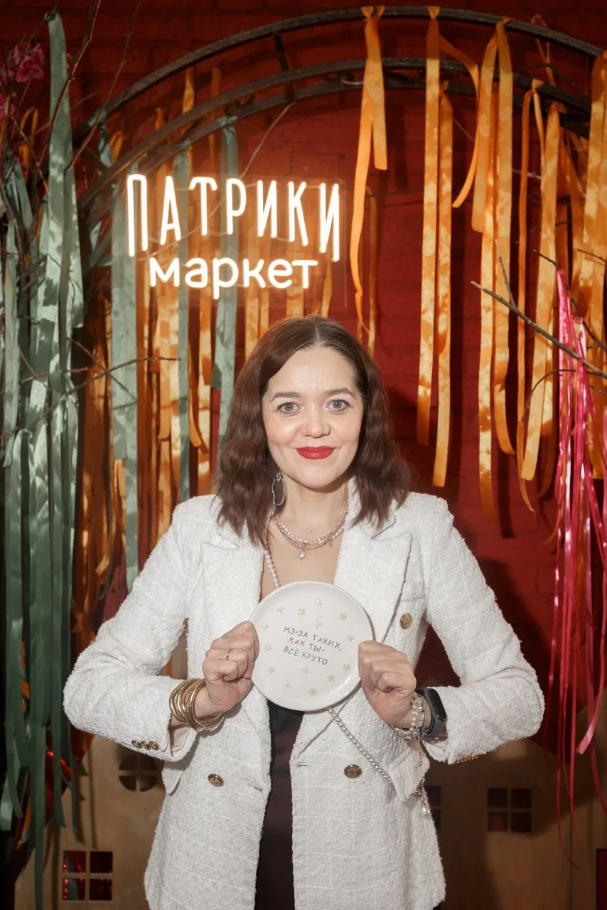 🎊Стерлитамак, встречай июльские "Патрики-маркет"!🎊

Дорогие горожане и гости Стерлитамака! В июле 