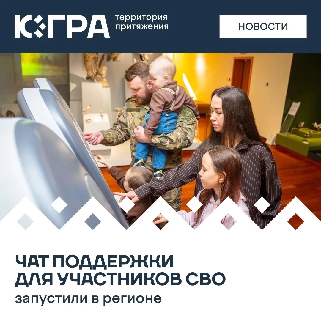 Круглосуточную анонимную помощь могут получить члены семей участников боевых действий и сами бойцы. 