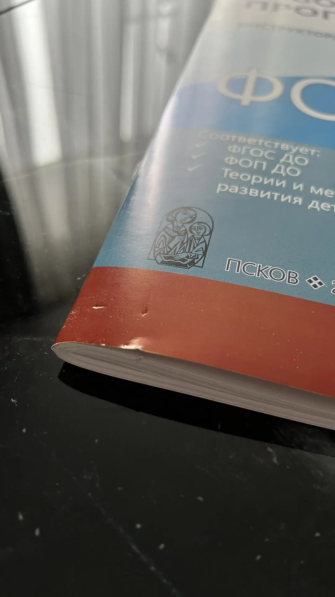 И по книгам: