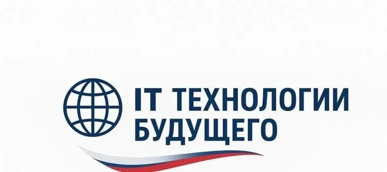 💫Уважаемые родители! Ребята 3-11 классов!