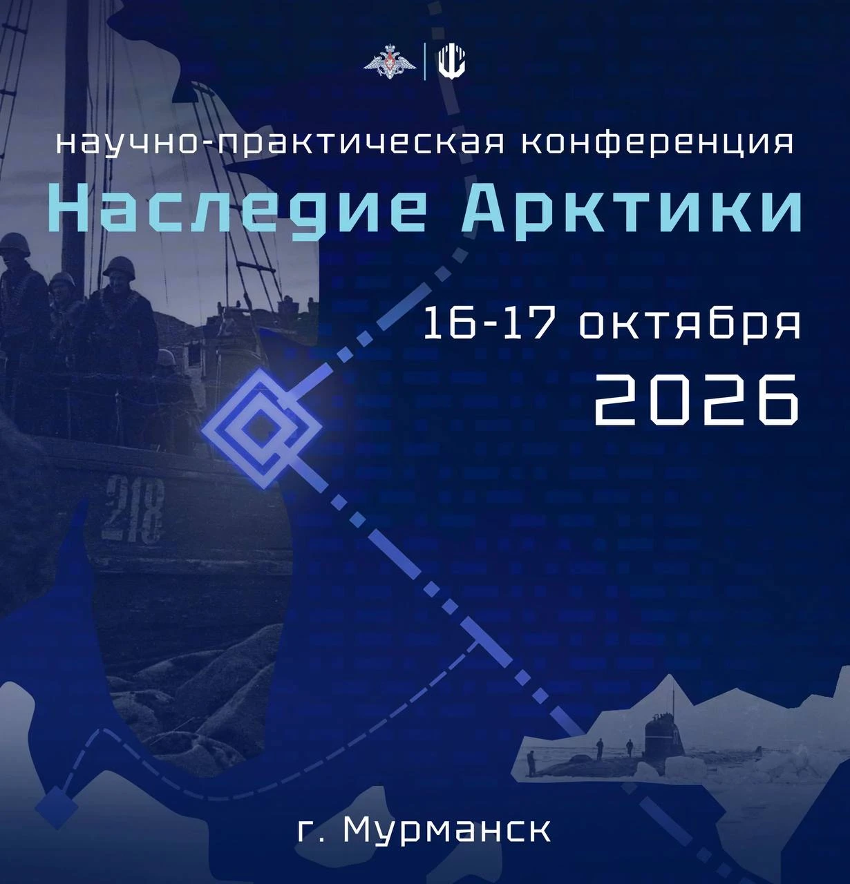 Информация для всех, интересующихся историей, природой и культурой Арктики.