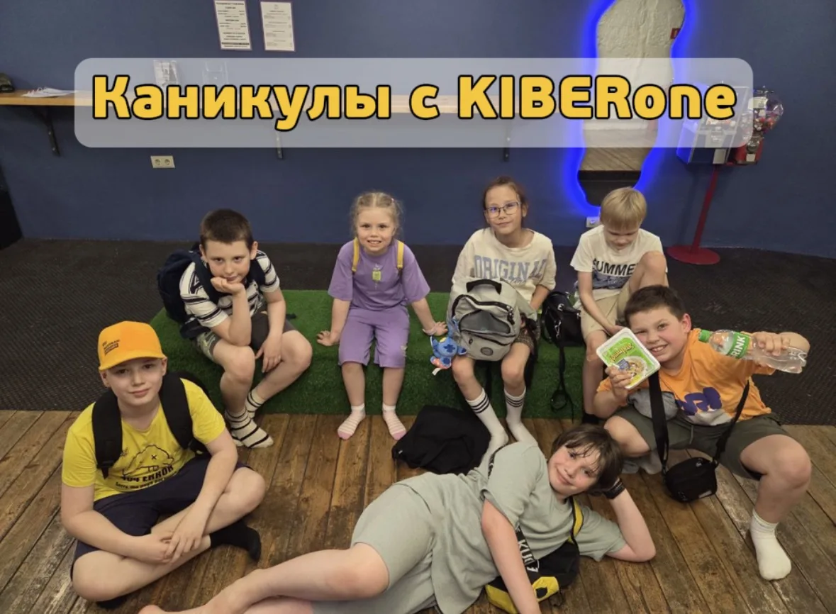 Ловите расписание экскурсий на ближайшие даты💛
