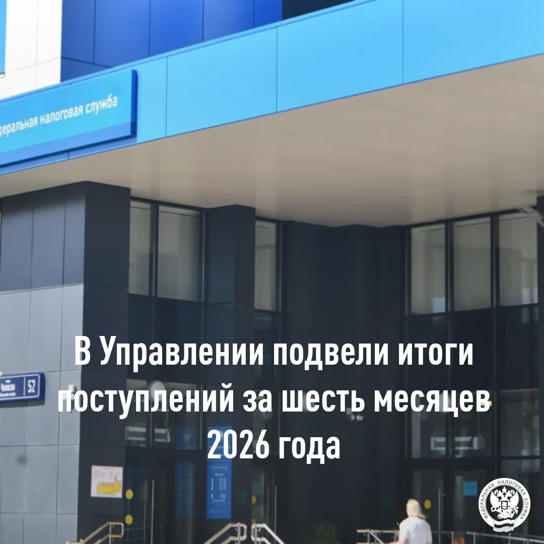 ✅💳38,3 млрд рублей налогов, а также 20,6 млрд рублей страховых взносов перечислили в бюджетную сист
