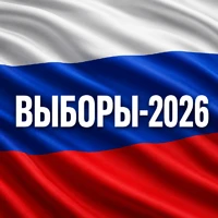 🇷🇺На каком этапе подготовка к выборам в Госдуму–2026  в Приангарье?
⁣
Рассказал председатель Избир