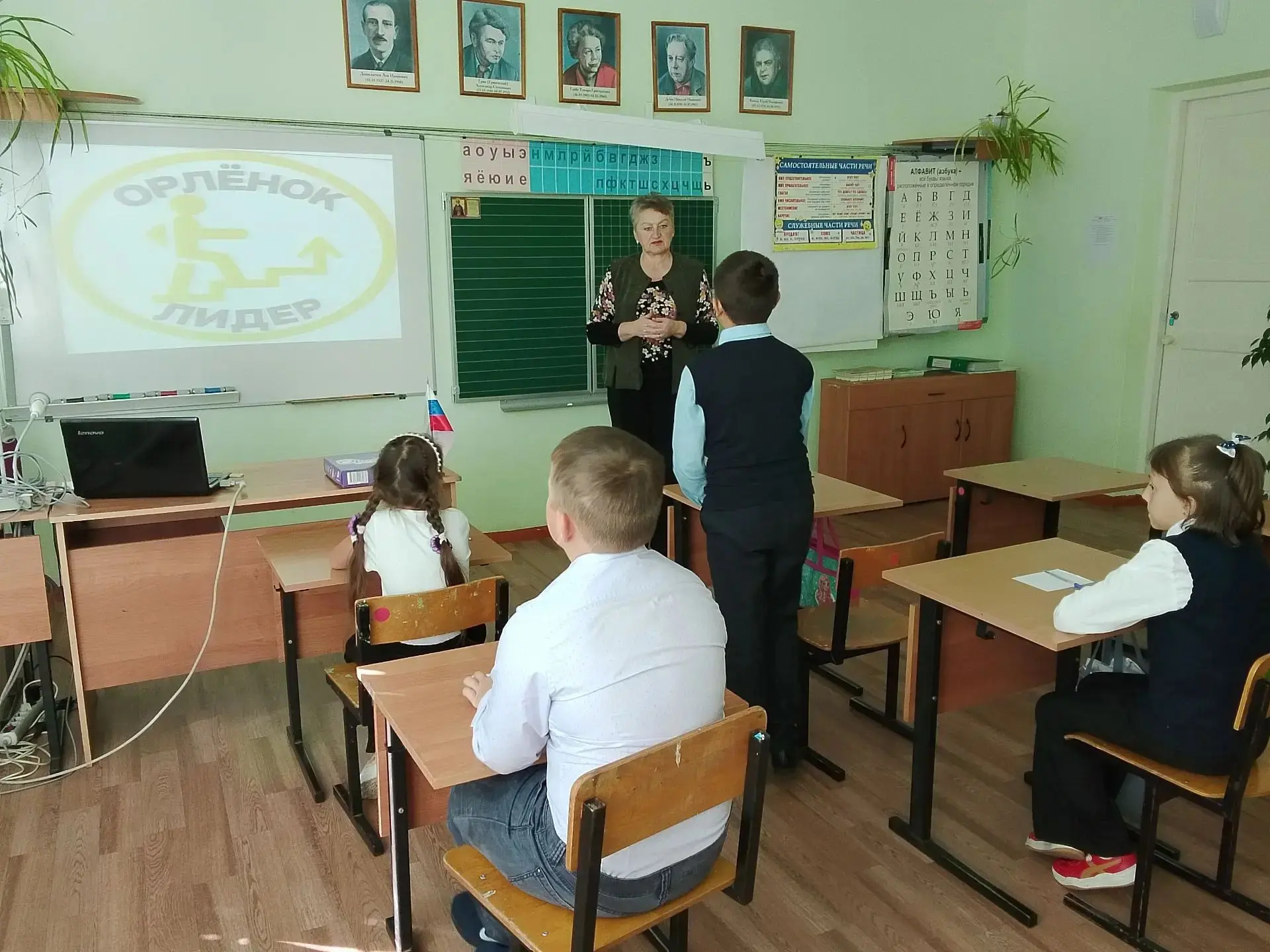 Занятие по программе «Орлята России» МБОУ СОШ им. В. Т. Чернова
