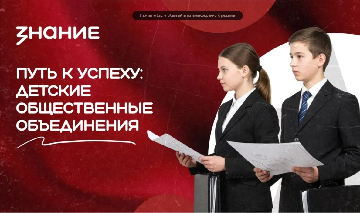 📢 В Греково-Степановской СОШ прошел классный час «Путь к успеху»