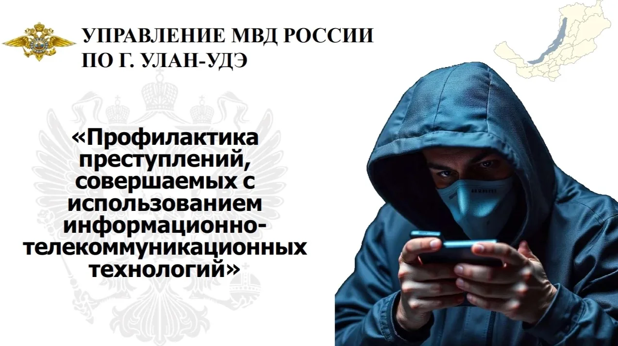 🔹 Профилактические мероприятия