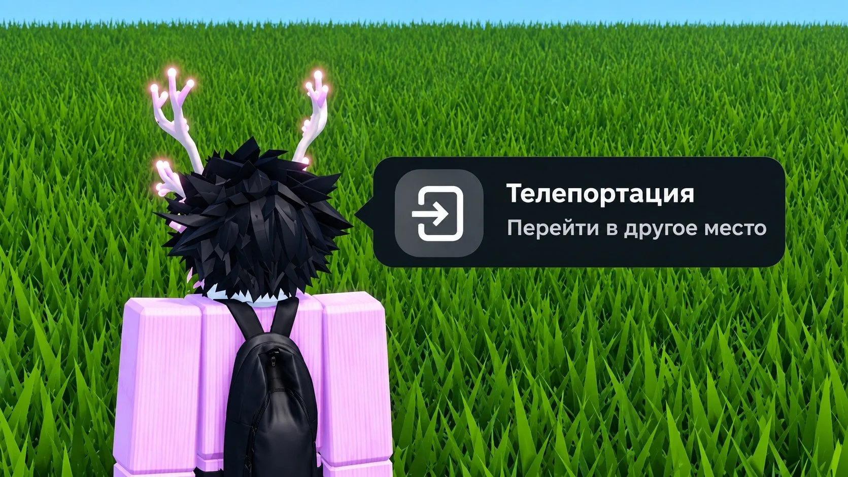 Roblox позволит телепортироваться в другие места игры во время её тестирования в Студии.