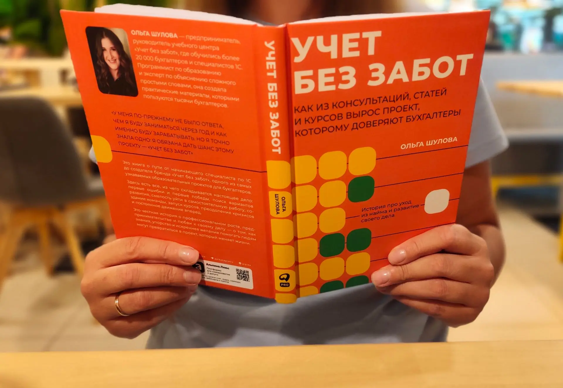 А вот бумажные книги из текущего тиража подходят к концу.