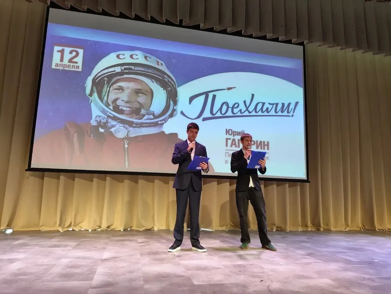 🚀 Неделя космонавтики в школе «Созвездие» 🌌 Путешествие по звёздам, не выходя из школы Наша школа пр