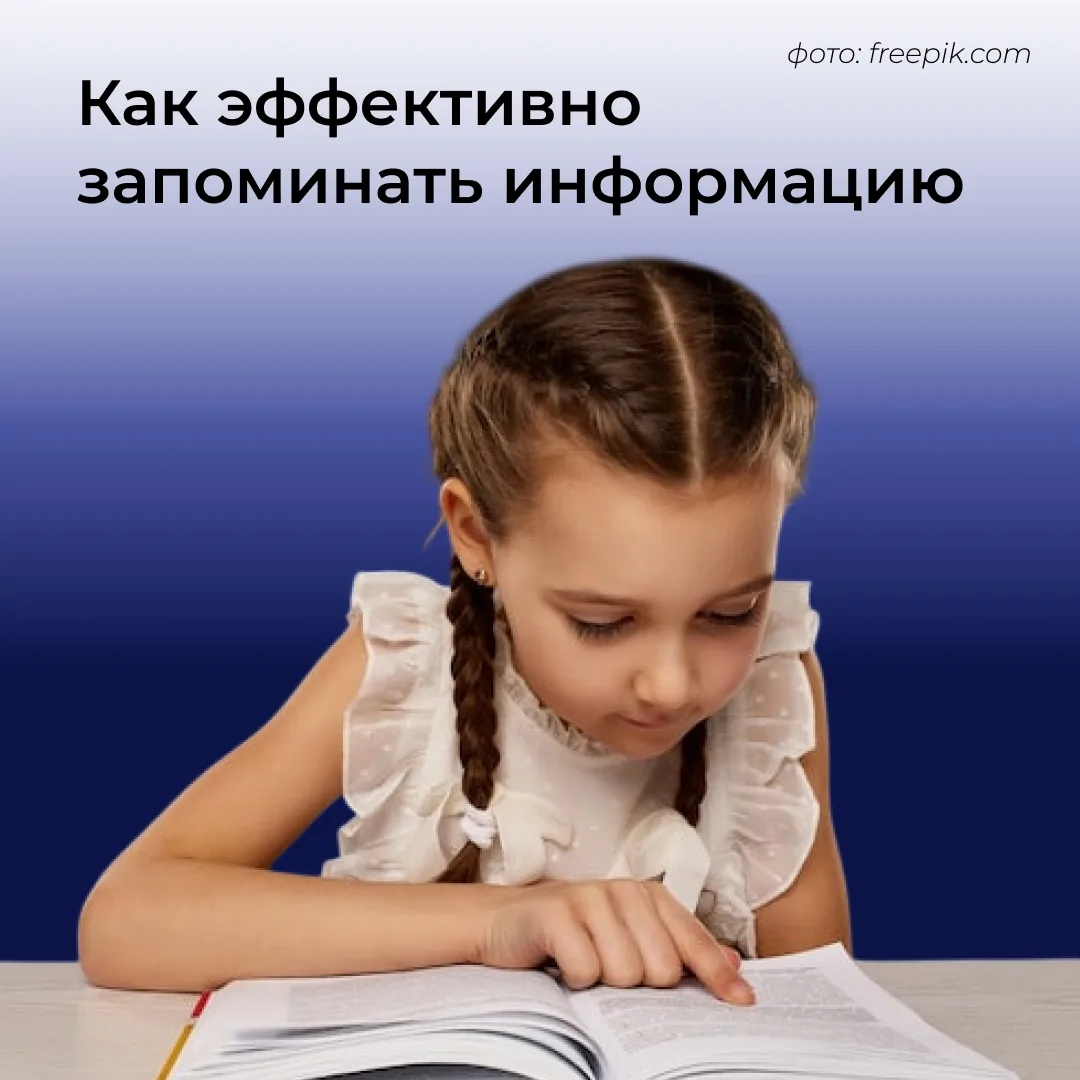📚Лето — отличное время не только для отдыха, но и для развития полезных навыков. Например, можно на