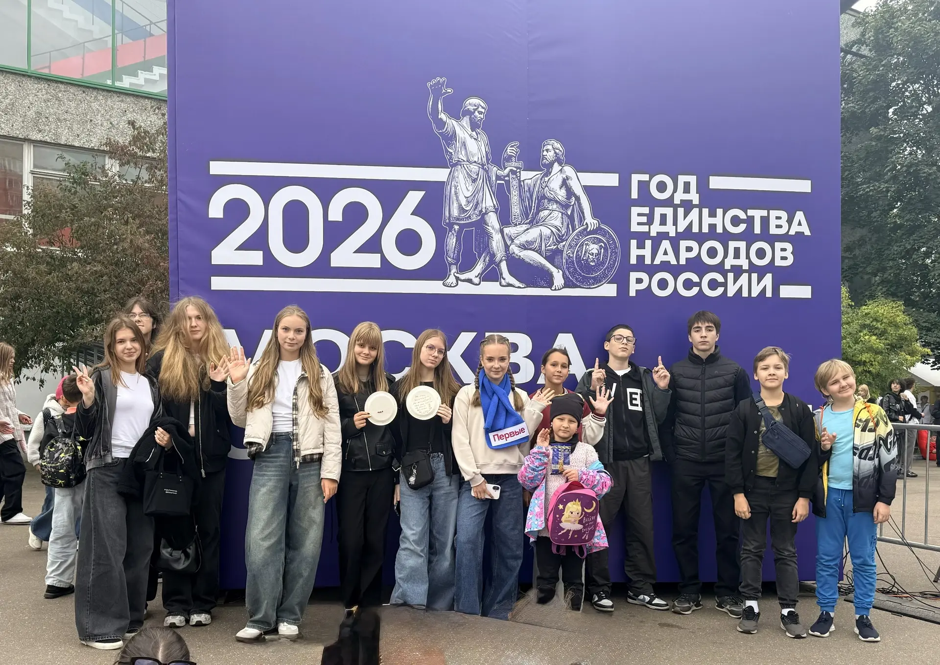 🤝🇷🇺 Москва объединяет: наши активисты — на региональном слёте Движения Первых! 🎉