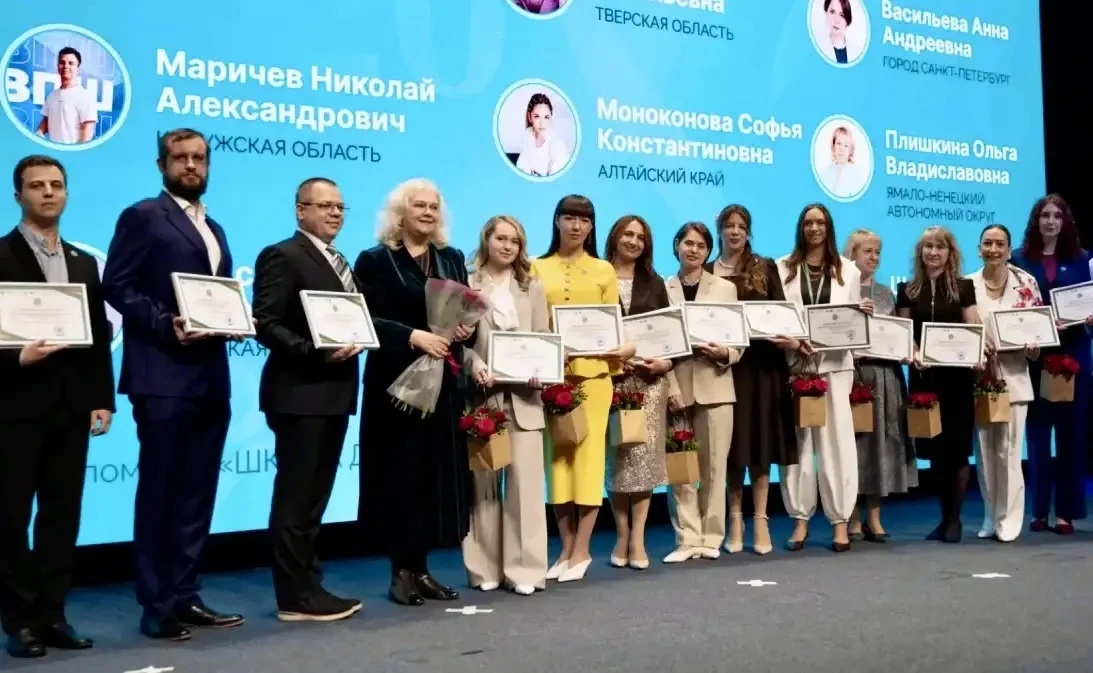 Накануне Дня учителя стали известны итоги всероссийских конкурсов профессионального мас...