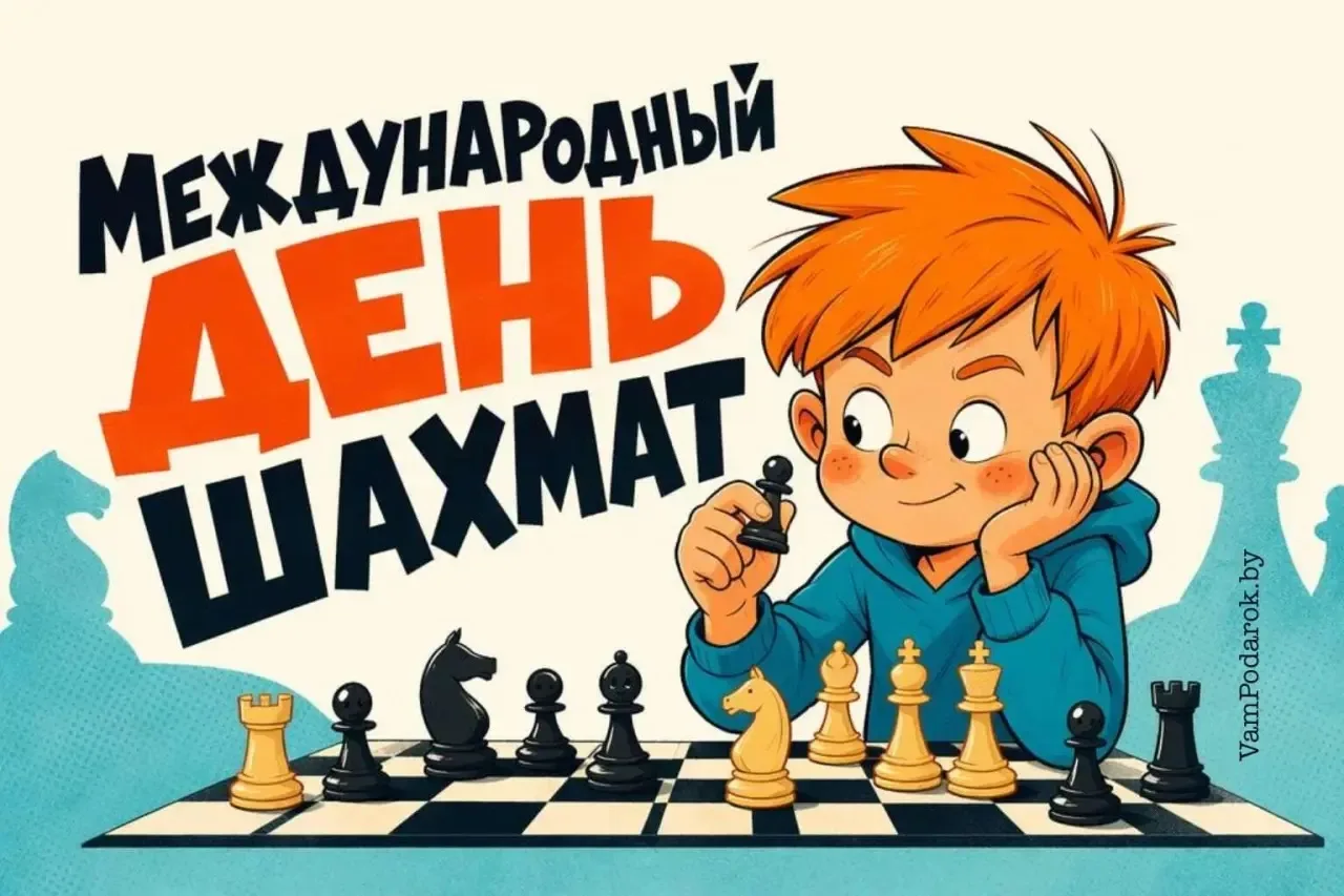 20 июля Международныц день шахмат!

В нашей группе "Дельфинята" прошёл замечательный день, посвящённ